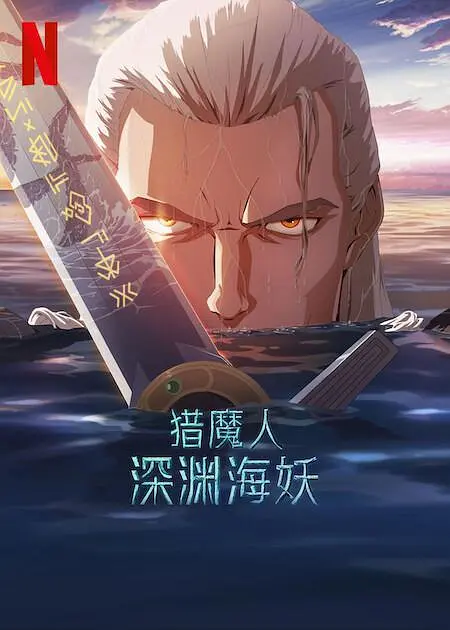 午夜精品在线免费观看